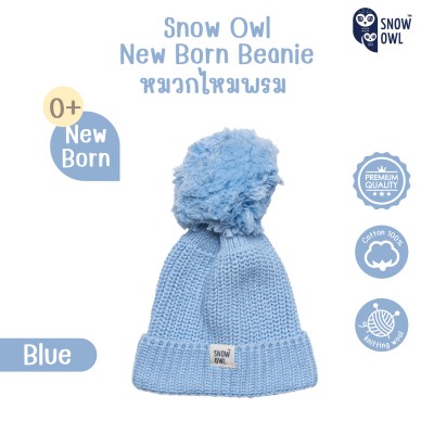 Snow OwlNew Born Beanieหมวกไหมพรม (0m+) - Blue